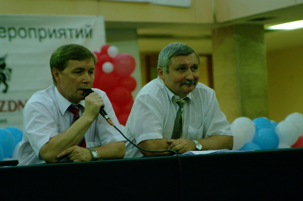 Официальное открытие