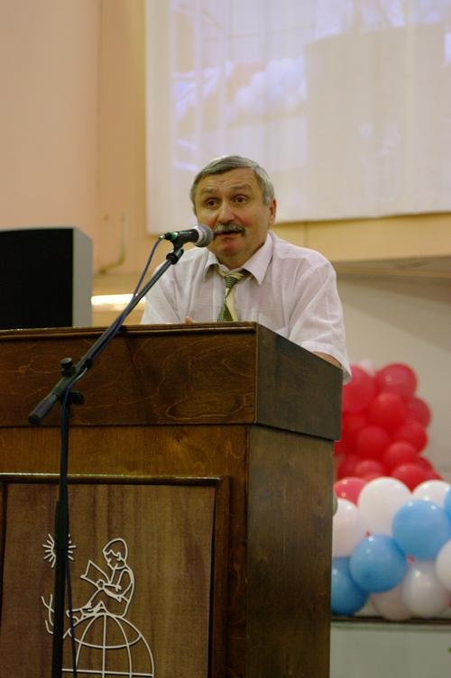 Официальное открытие